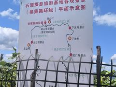 -石潭村
