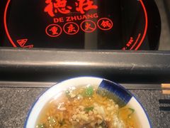-重庆德庄火锅(城中万达店)