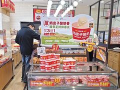 -味多美蛋糕(安定门店)