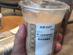 焦糖玛奇朵-星巴克(成都东站店)