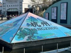 -运河游船(武林门码头)