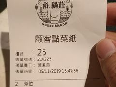 -裕.鹅庄