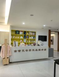 -金吉兒月子中心(太湖度假区店)