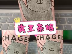 -霸王茶姬(上海恒基名人店)