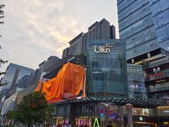 -合景·悠方(成都店)