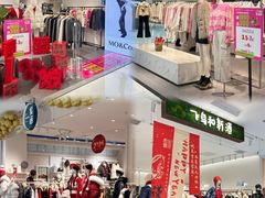 -盛京大奥莱(沈阳奥体店)