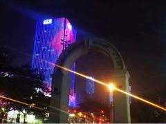 -乐汇城