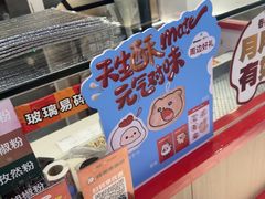 -1973继光香香鸡(金桥国际店)