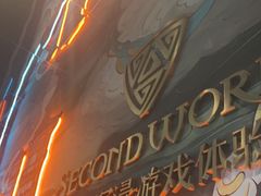-屋有岛沉浸游戏旗舰店(中山公园店)