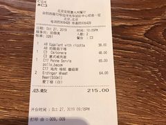 -安妮意大利餐厅(世贸天阶店)