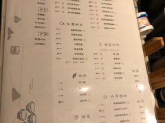 菜单-雾鲜(KKMALL店)