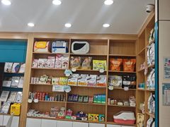 -小伙伴宠物医院·CT·骨科·眼科(高新店)