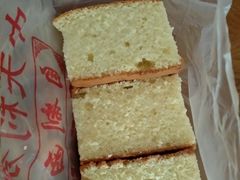 -中关村茶点