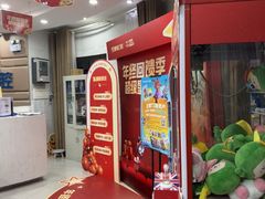 -咿呀口腔(光谷分院)