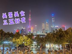 -罗斯福色戒酒吧(外滩店)