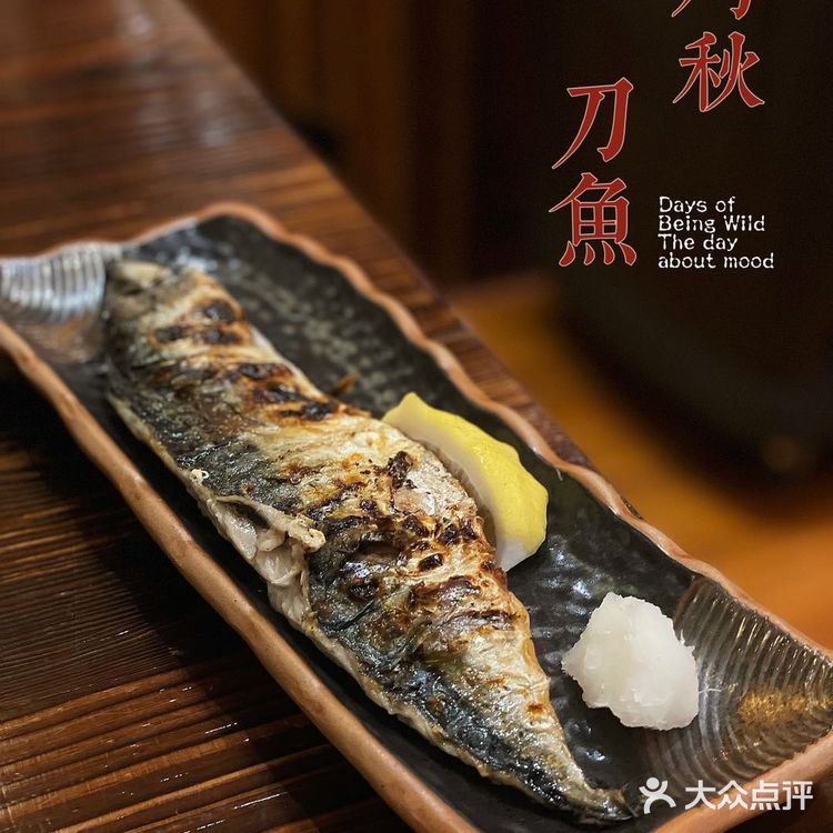 地道的日式居酒屋-鸟剑居酒屋🏮