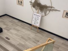 -乐汤汇温泉生活馆(海港区店)