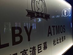 -金太狼4k国际影城