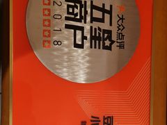 -灶座小锅烀饼·铁锅炖(全国总店)