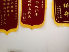 -汪喵宠物医院·骨科心脏影像·犬猫急重症ICU诊疗中心(成华分院)