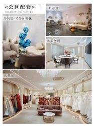 点击看大图 -希乐曼艺术中心·婚礼·活动·宴会厅(南山店)