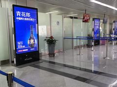 -福州长乐国际机场