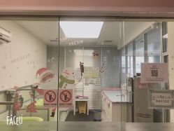 -弗蕾亚·和月月子调理院(东湖店)