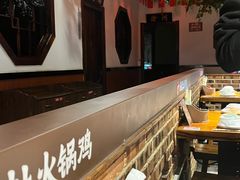-成老灶火锅鸡(平山店)