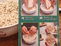 -老刘家永盛斋·传统泡馍(东关南街店)
