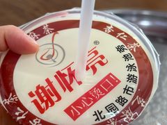 -谢怀亮芝麻茶