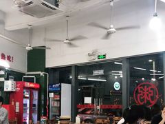 大堂-南记食粥坊·宵夜大排档(岭南分店)
