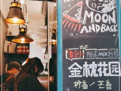 -方腻·3平方柠檬茶