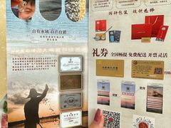 -阳澄湖大闸蟹·琼灵阁牌品牌连锁(吴中总店)