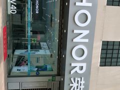 -荣耀授权专卖店(黄浦浙江中路店)