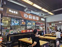 -连城·新天地(福华一路店)