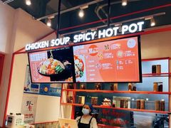 -小蛮椒麻辣烫·麻辣拌(静安店)