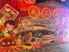 -时尚天河商业广场