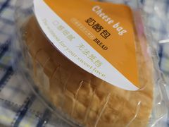 -甜丫丫(双菱路店)