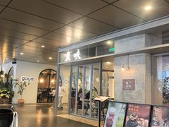 -农畉LONFOOD(万象天地店)