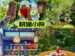 -耕渔小院·湖南鱼鲜(望城店)