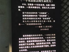 -816工程景区