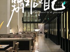 -北京康莱德酒店