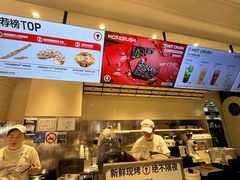 -HOT CRUSH趁热集合·现烤面包(环球港店)