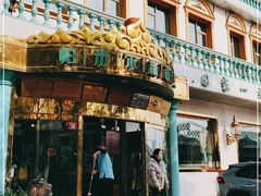 门面-帕米尔食府(白云观店)