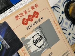 -图味美小黄鱼·景德菜(浙江路店)