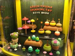 -阅·潮Readzone(珠海华发商都店)