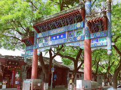 -北京国子监胡同