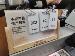 -笑笑凉皮(富国街店)