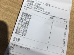 账单-老班长手工灌汤包老店(东山店)