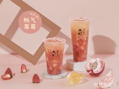 -莓超疯